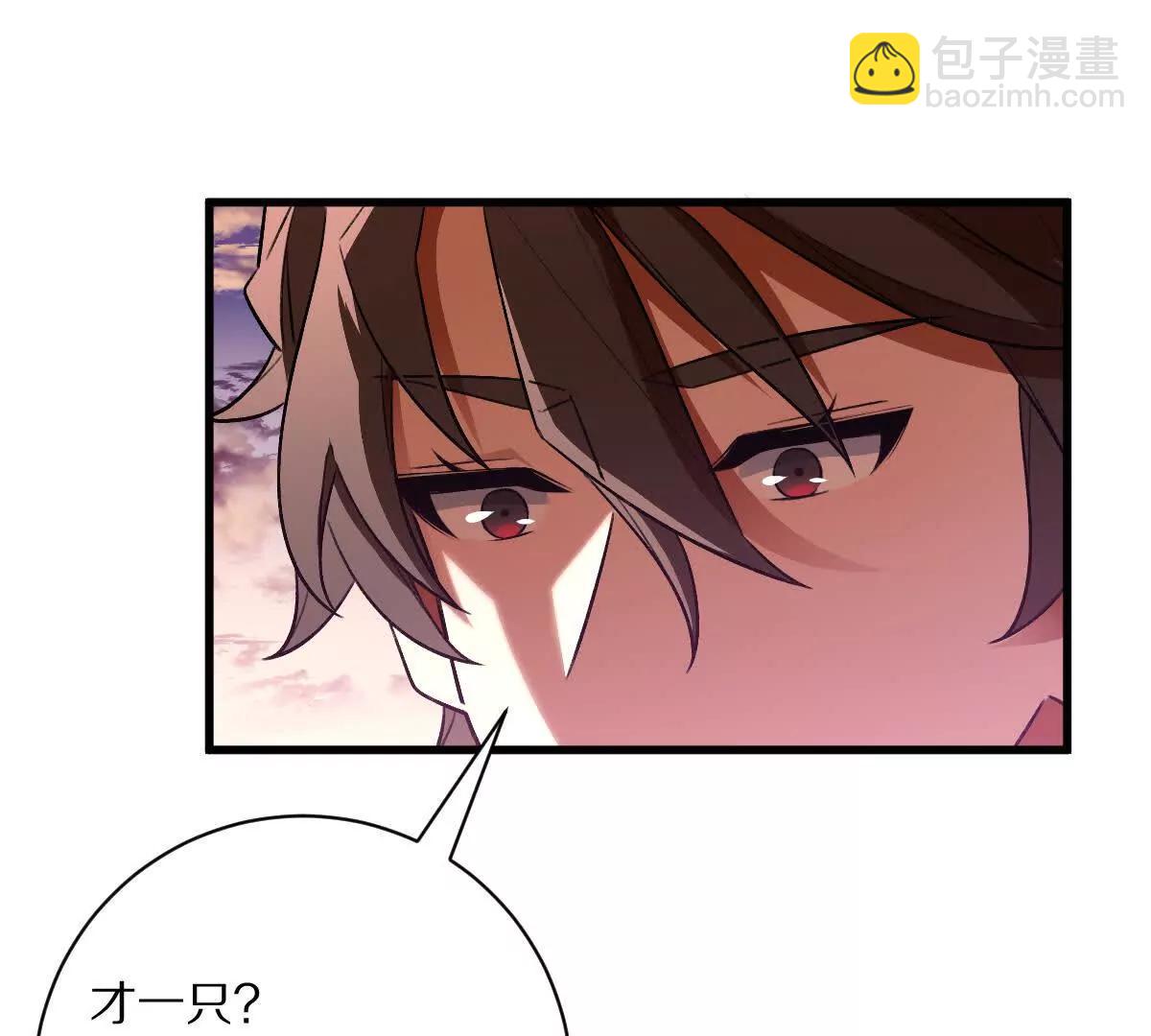 第54话：传说中的&ldquo;鸭霸&rdquo;(1/3)-第55话