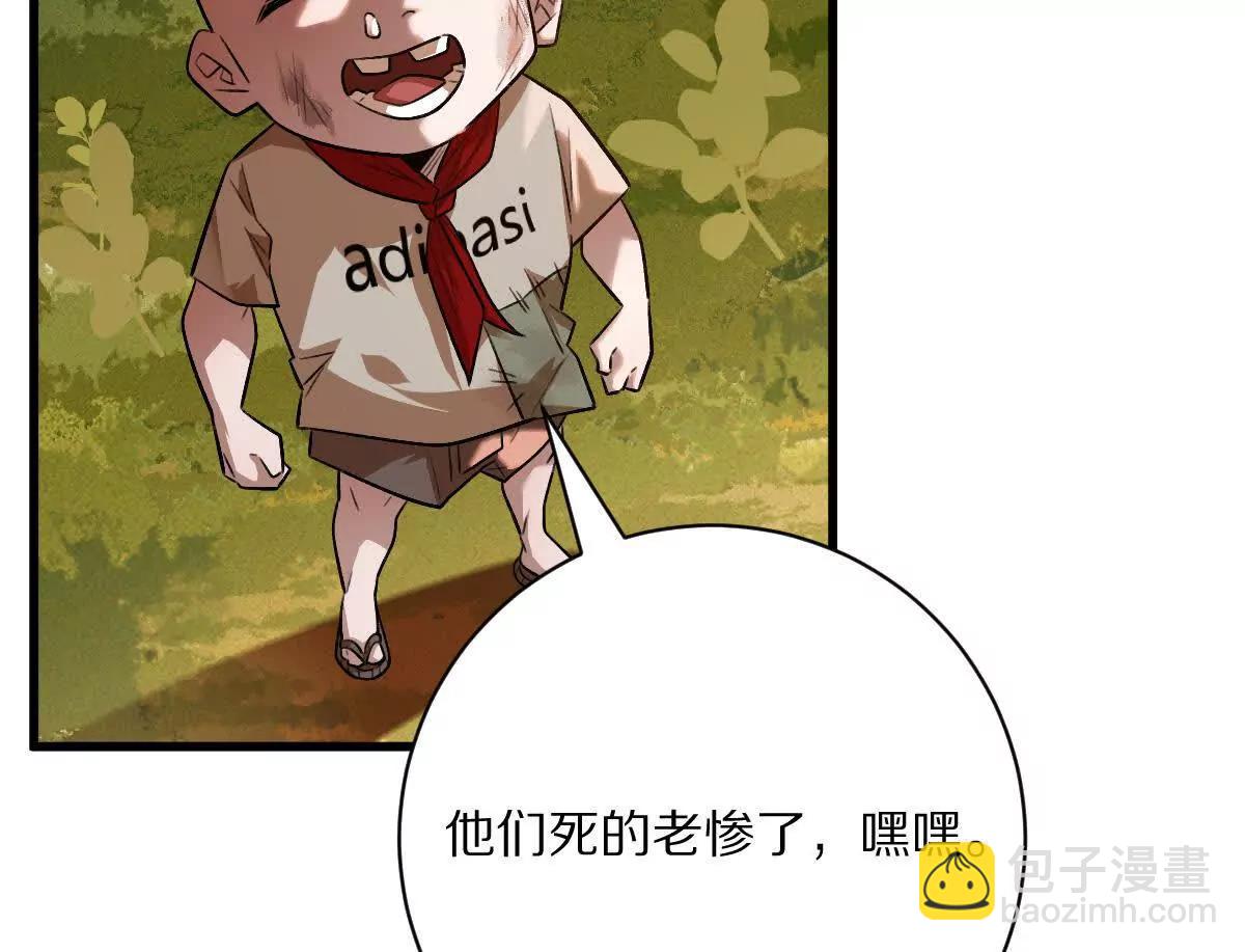 第54话：传说中的&ldquo;鸭霸&rdquo;(1/3)-第55话