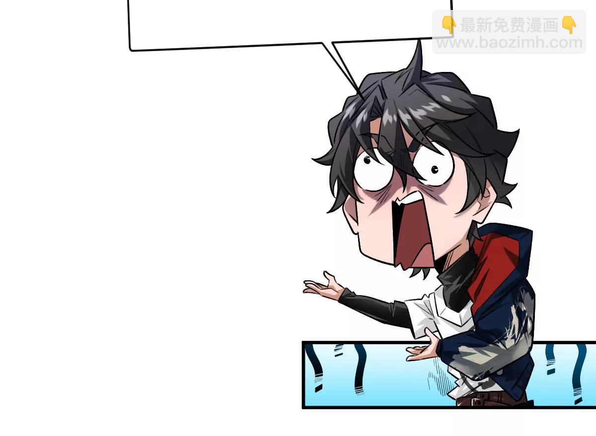 第54话：传说中的&ldquo;鸭霸&rdquo;(1/3)-第55话