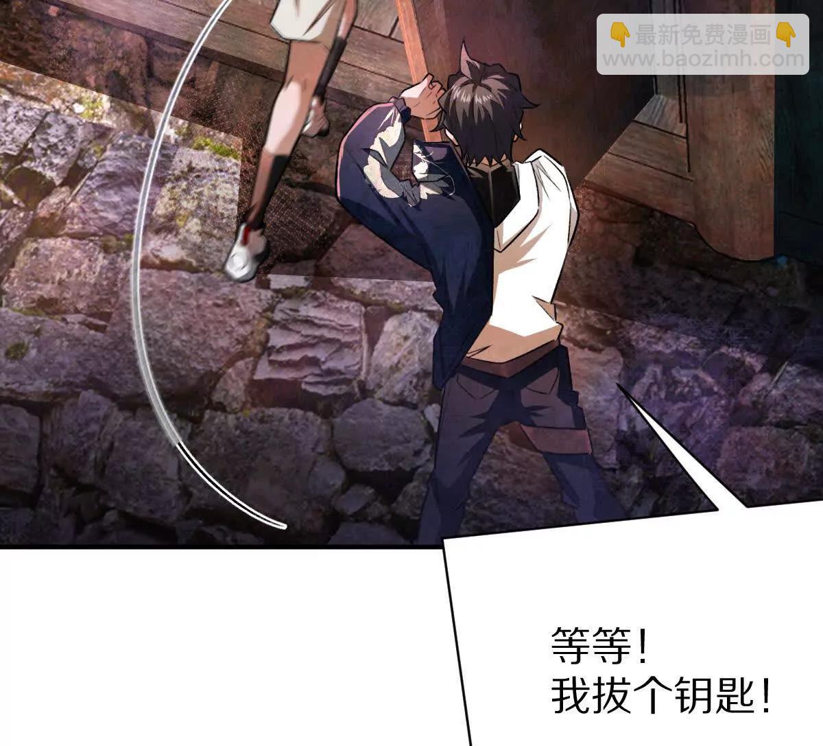 第56话：你相信光吗？(1/2)-第57话