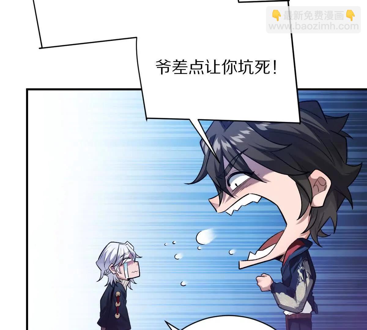 第56话：你相信光吗？(1/2)-第57话