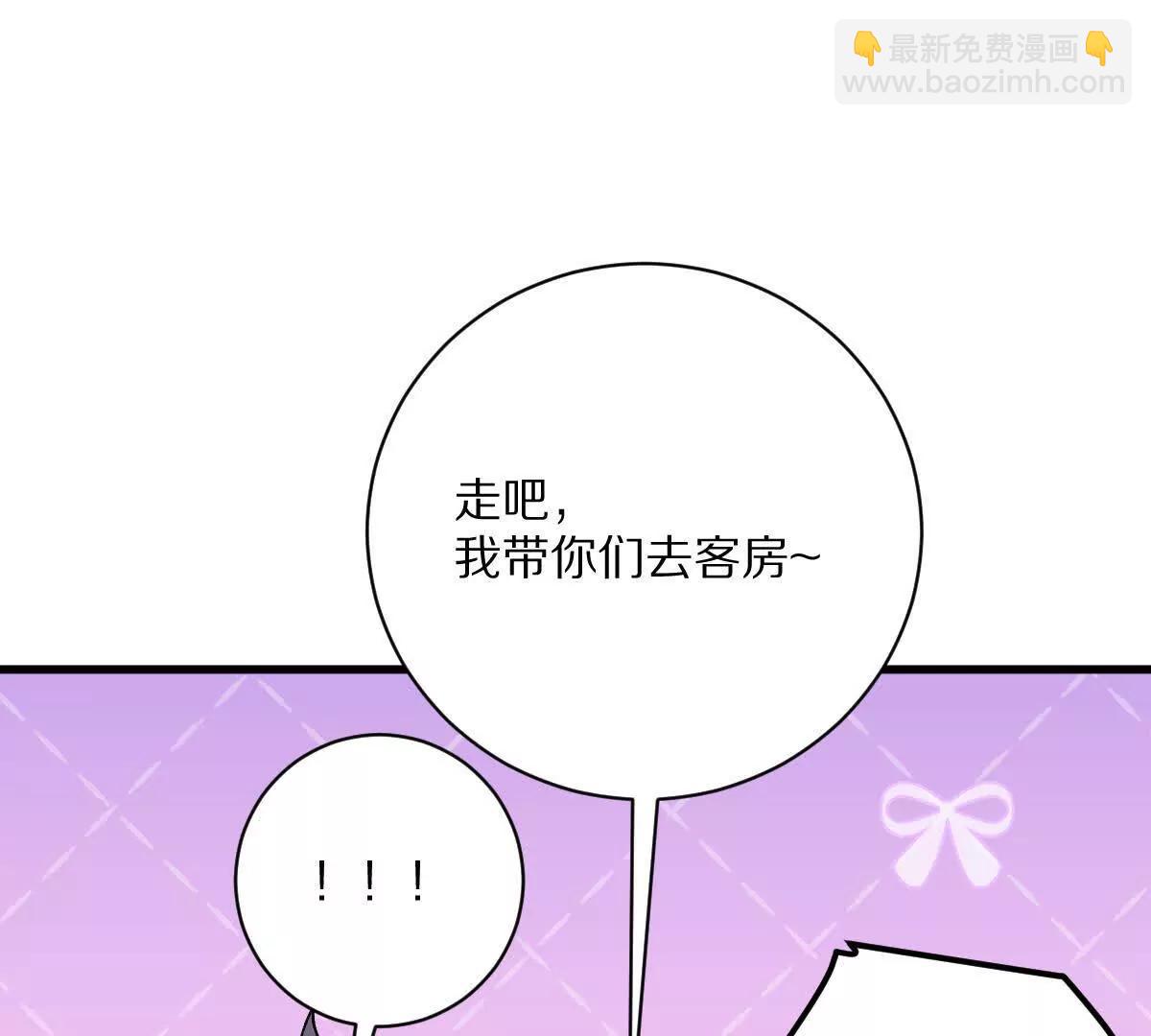 第58话：诸葛（福尔摩斯）野(1/3)-第59话