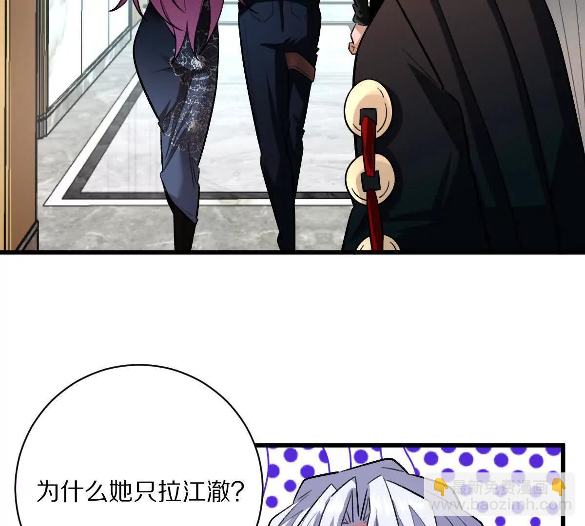 第58话：诸葛（福尔摩斯）野(1/3)-第59话
