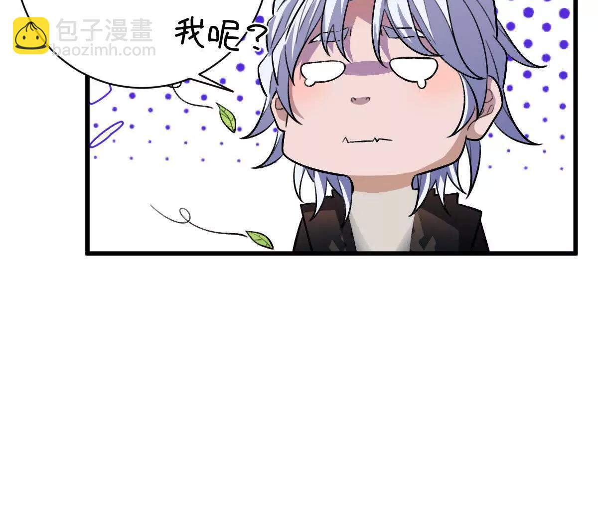 第58话：诸葛（福尔摩斯）野(1/3)-第59话