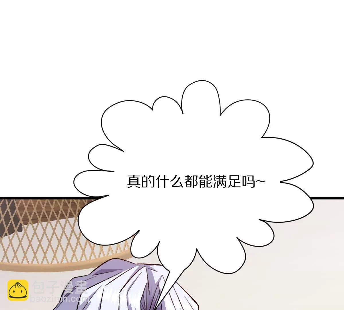 第58话：诸葛（福尔摩斯）野(1/3)-第59话