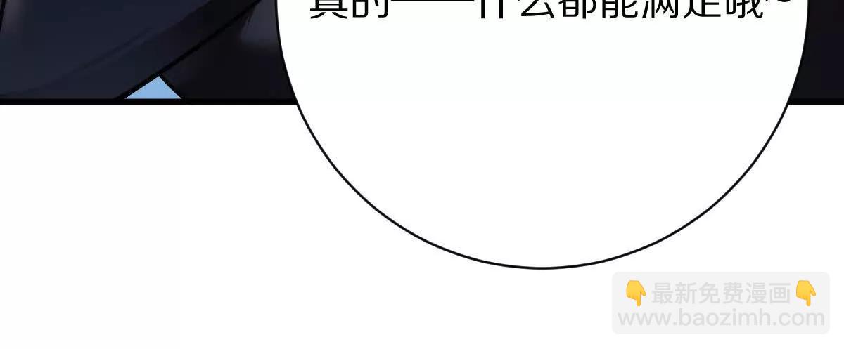 第58话：诸葛（福尔摩斯）野(1/3)-第59话