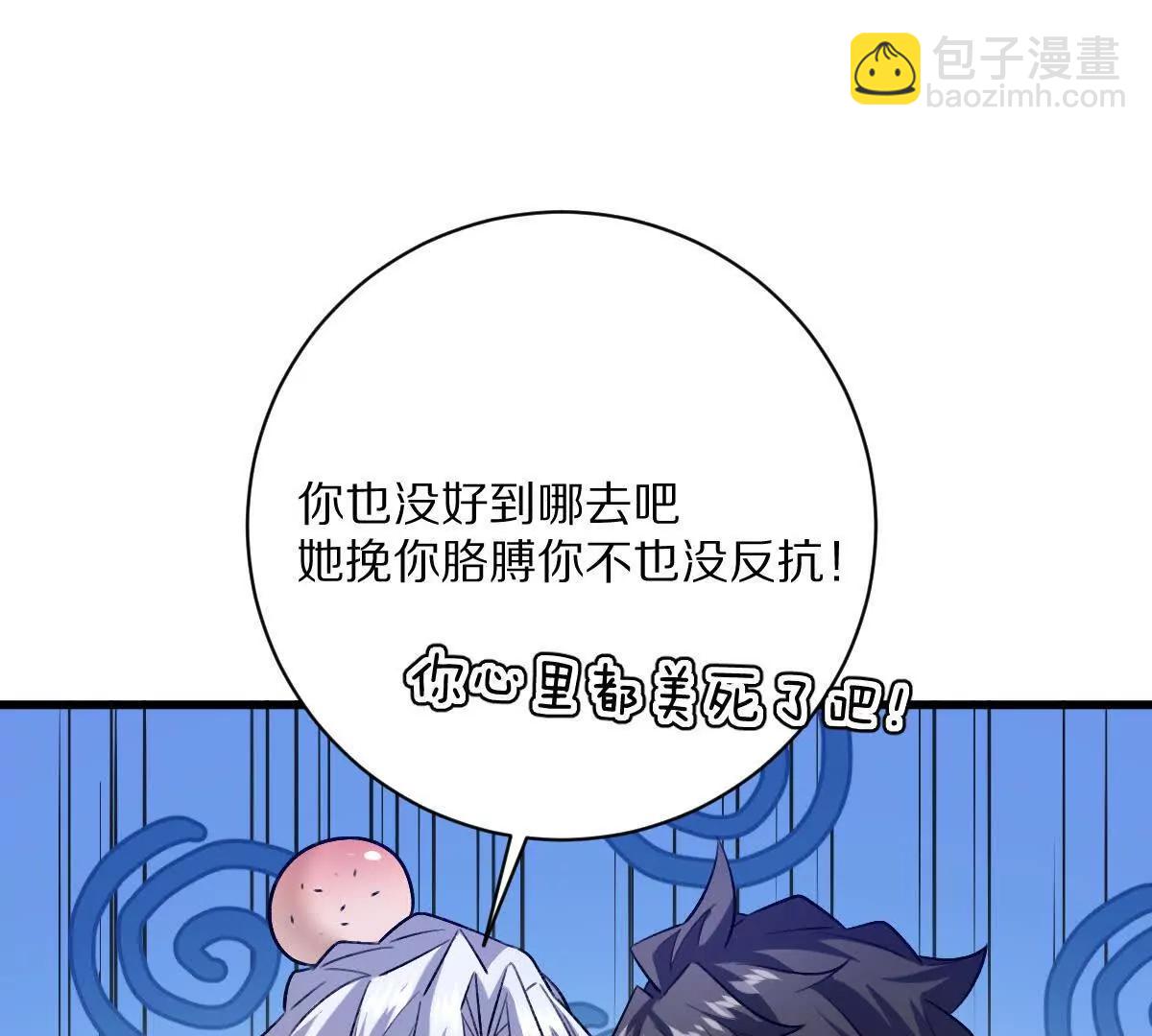 第58话：诸葛（福尔摩斯）野(1/3)-第59话