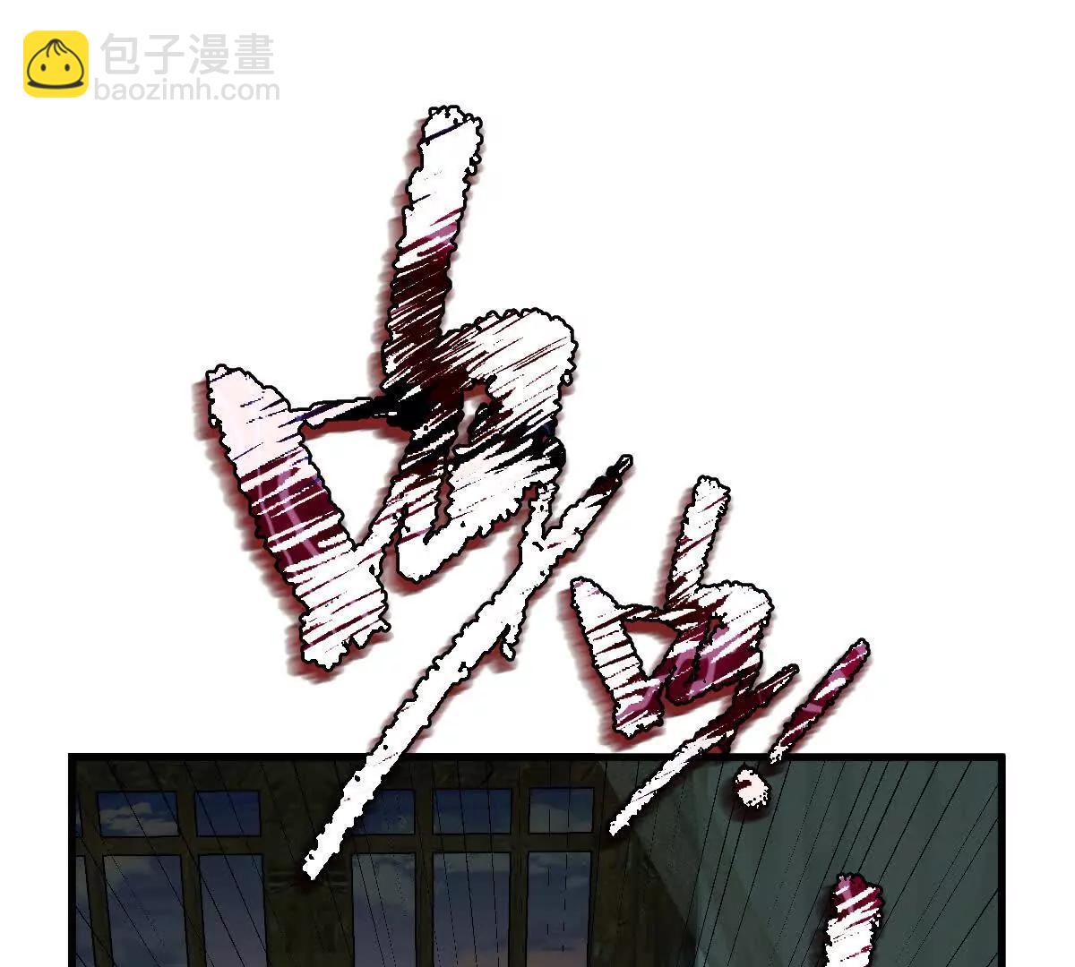 第58话：诸葛（福尔摩斯）野(1/3)-第59话