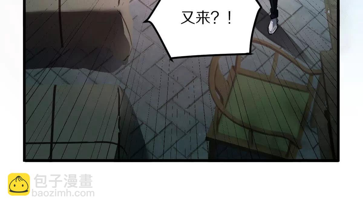 第58话：诸葛（福尔摩斯）野(1/3)-第59话