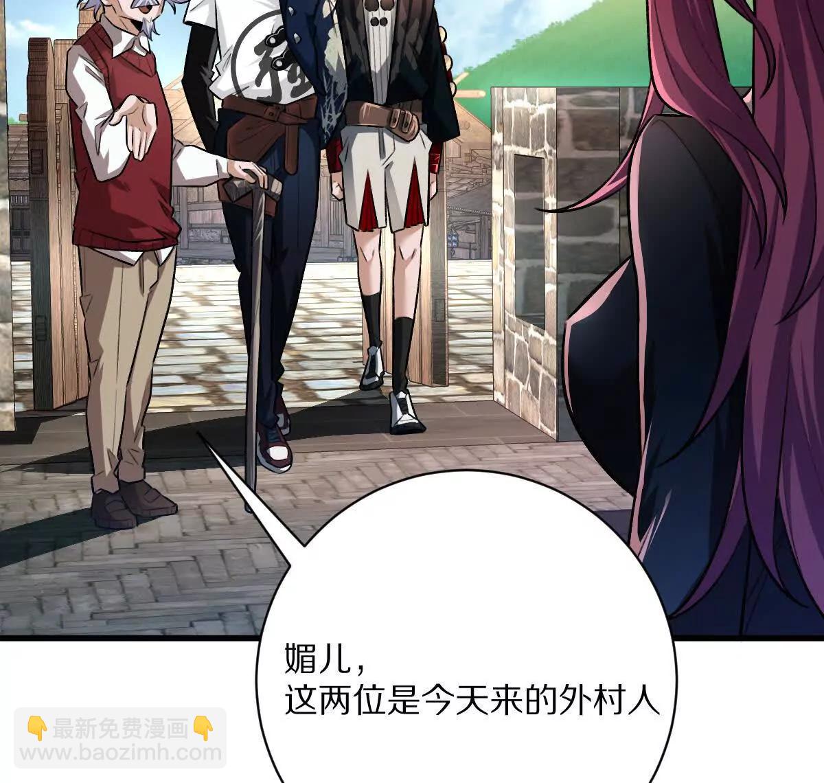 第58话：诸葛（福尔摩斯）野(1/3)-第59话