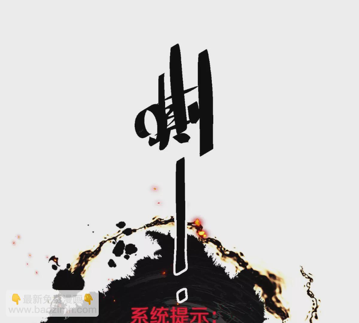 第6话：山寨机，就是牛！(1/3)-第7话