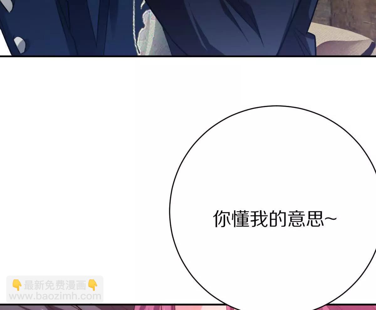 第60话：偷鸡不成蚀把米(1/3)-第61话