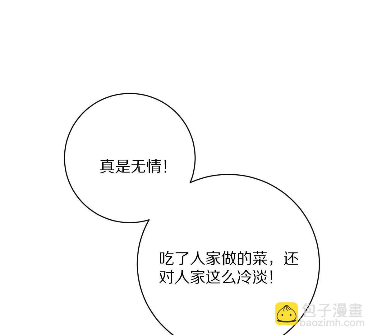 第60话：偷鸡不成蚀把米(1/3)-第61话