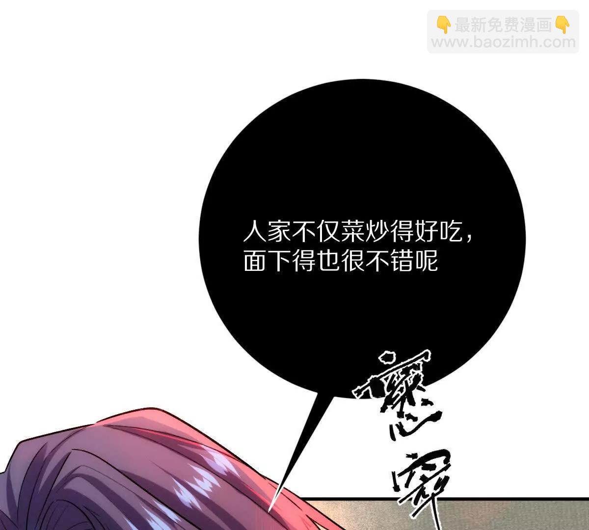 第60话：偷鸡不成蚀把米(1/3)-第61话