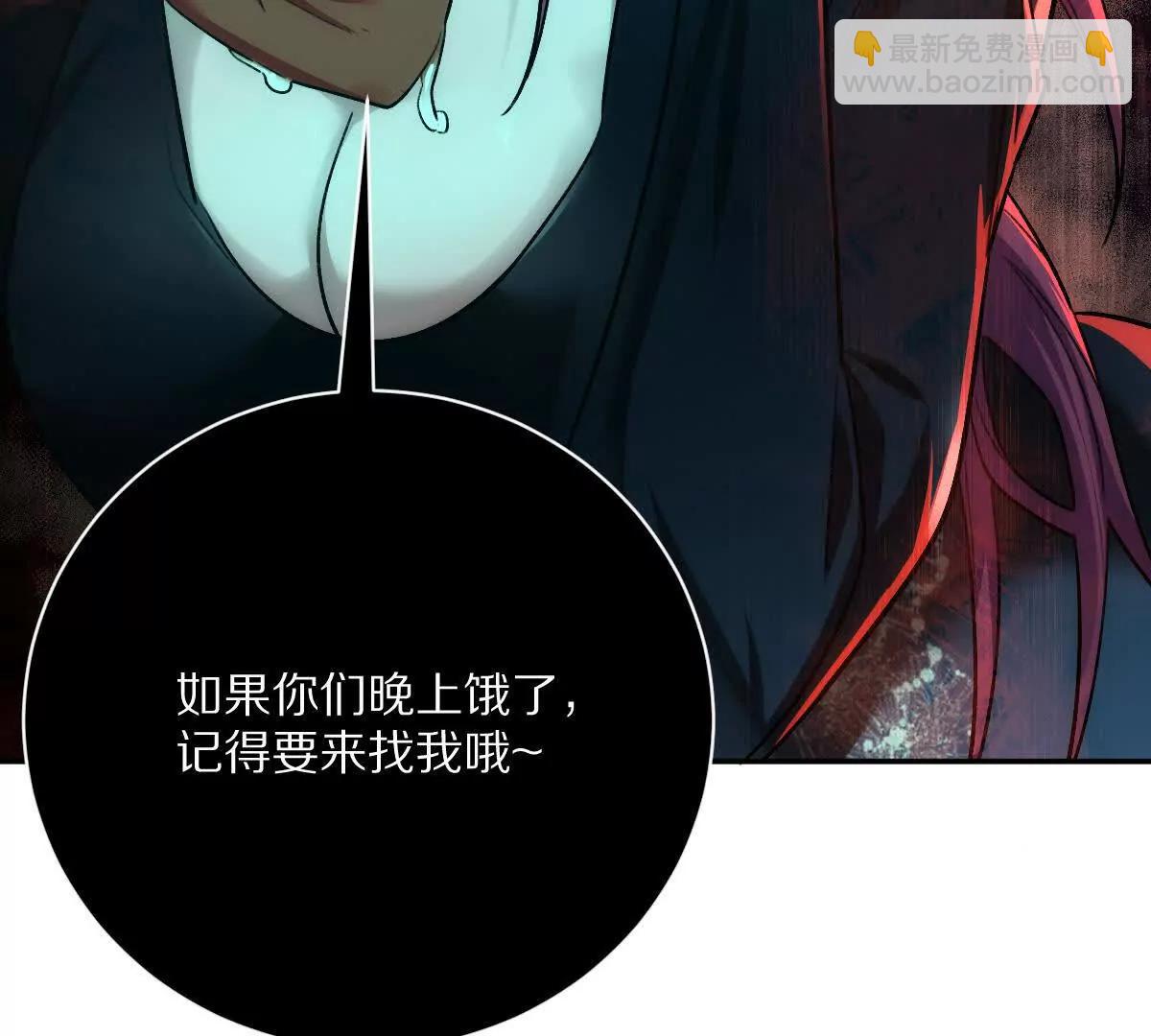 第60话：偷鸡不成蚀把米(1/3)-第61话