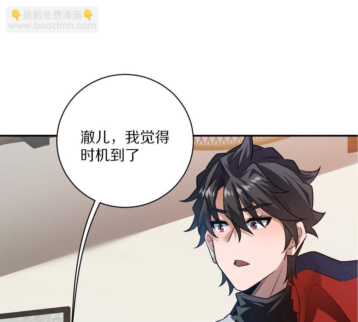 第60话：偷鸡不成蚀把米(1/3)-第61话