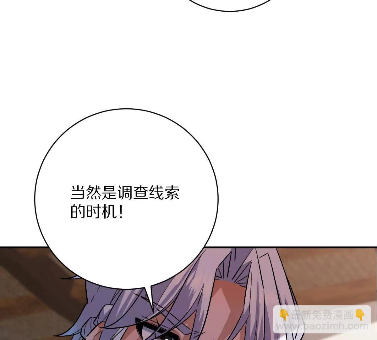第60话：偷鸡不成蚀把米(1/3)-第61话