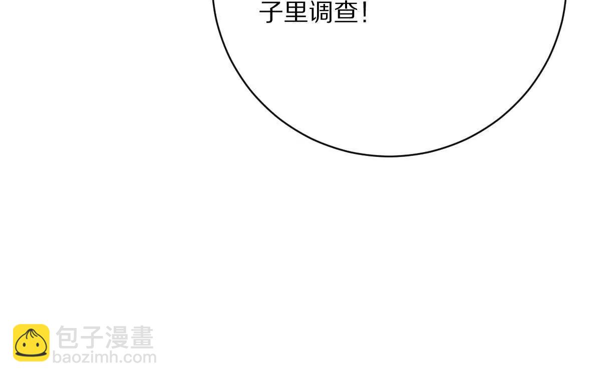 第60话：偷鸡不成蚀把米(1/3)-第61话