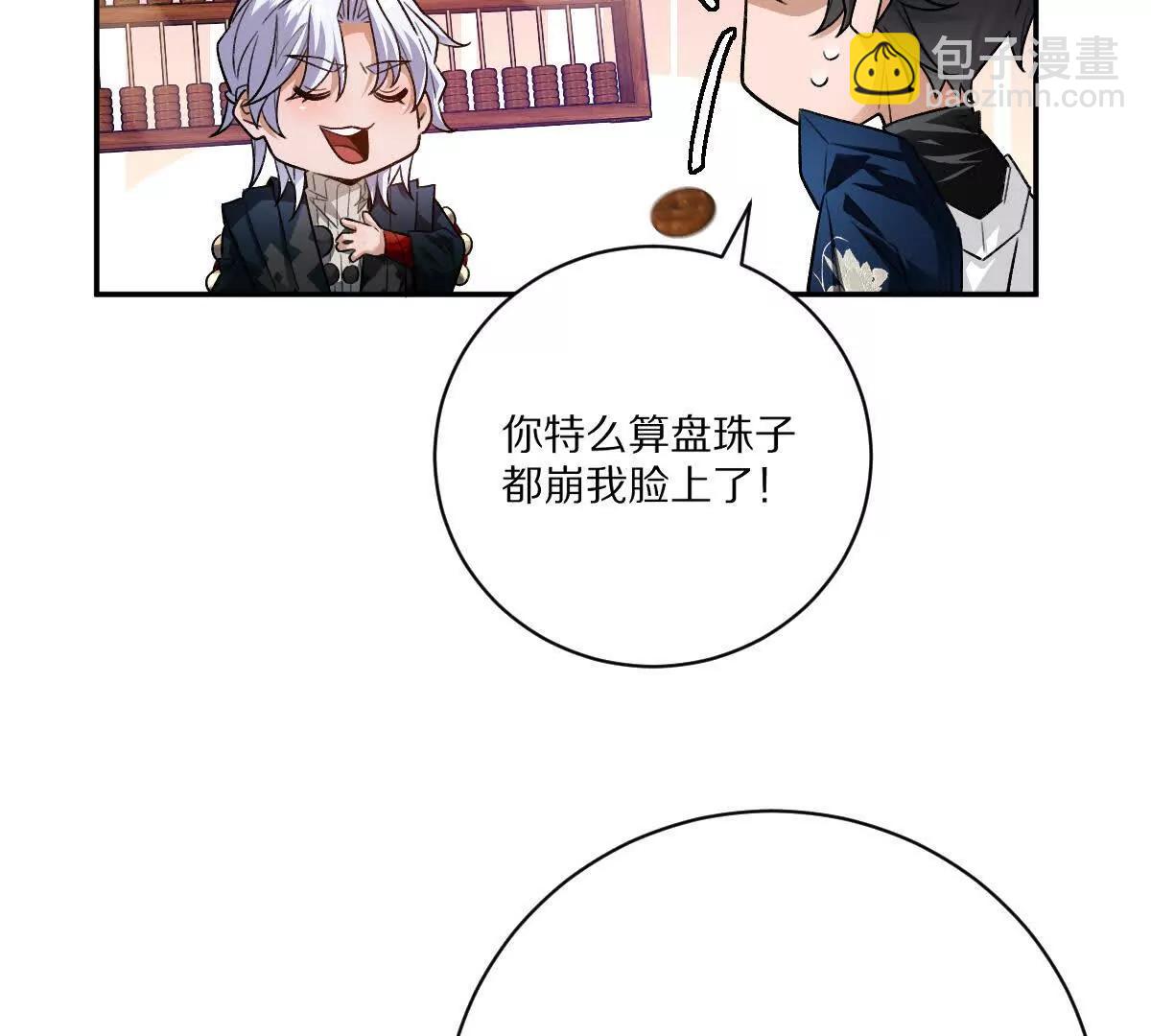 第60话：偷鸡不成蚀把米(1/3)-第61话