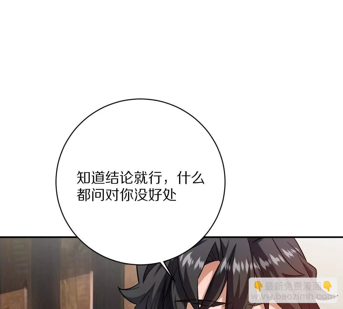 第60话：偷鸡不成蚀把米(1/3)-第61话
