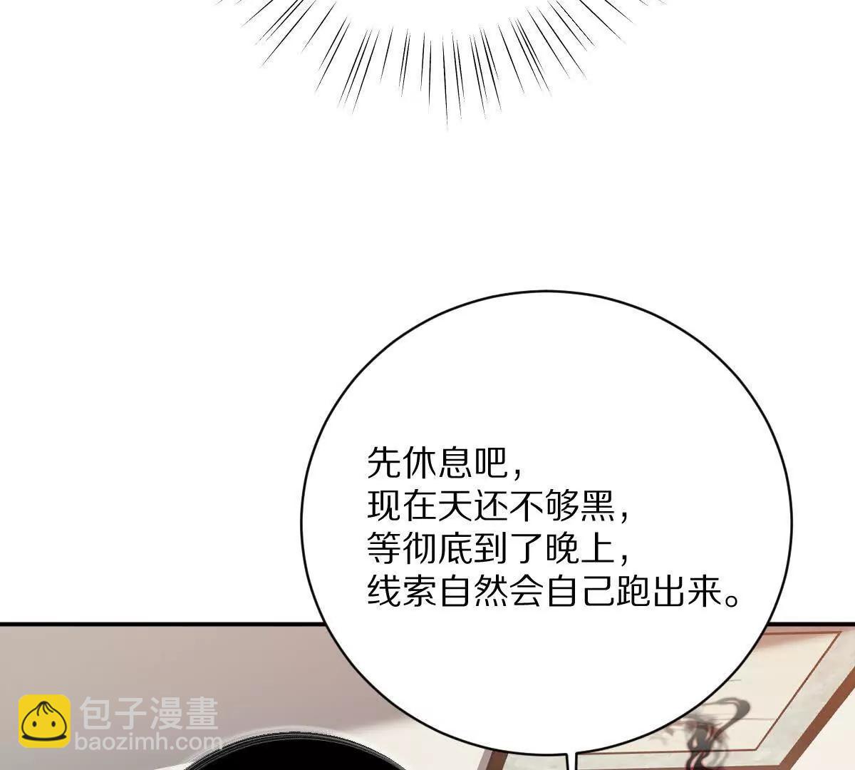 第60话：偷鸡不成蚀把米(1/3)-第61话