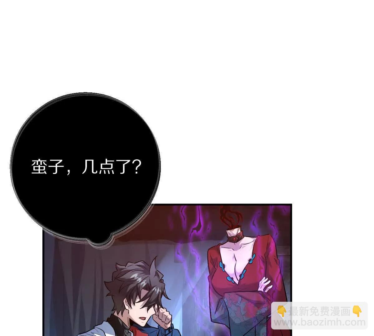 第60话：偷鸡不成蚀把米(1/3)-第61话