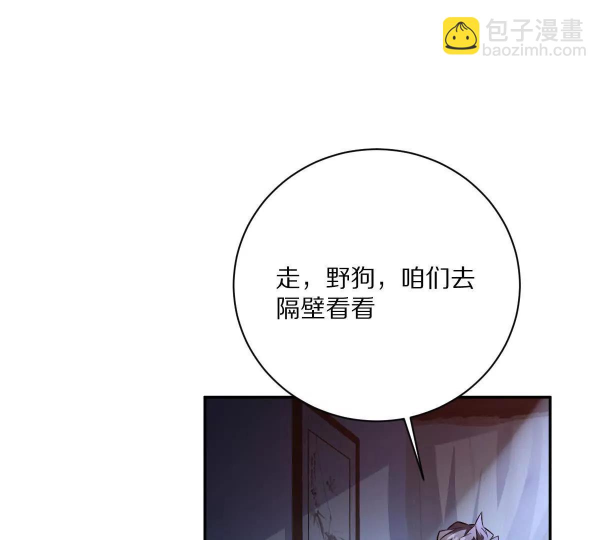 第60话：偷鸡不成蚀把米(1/3)-第61话