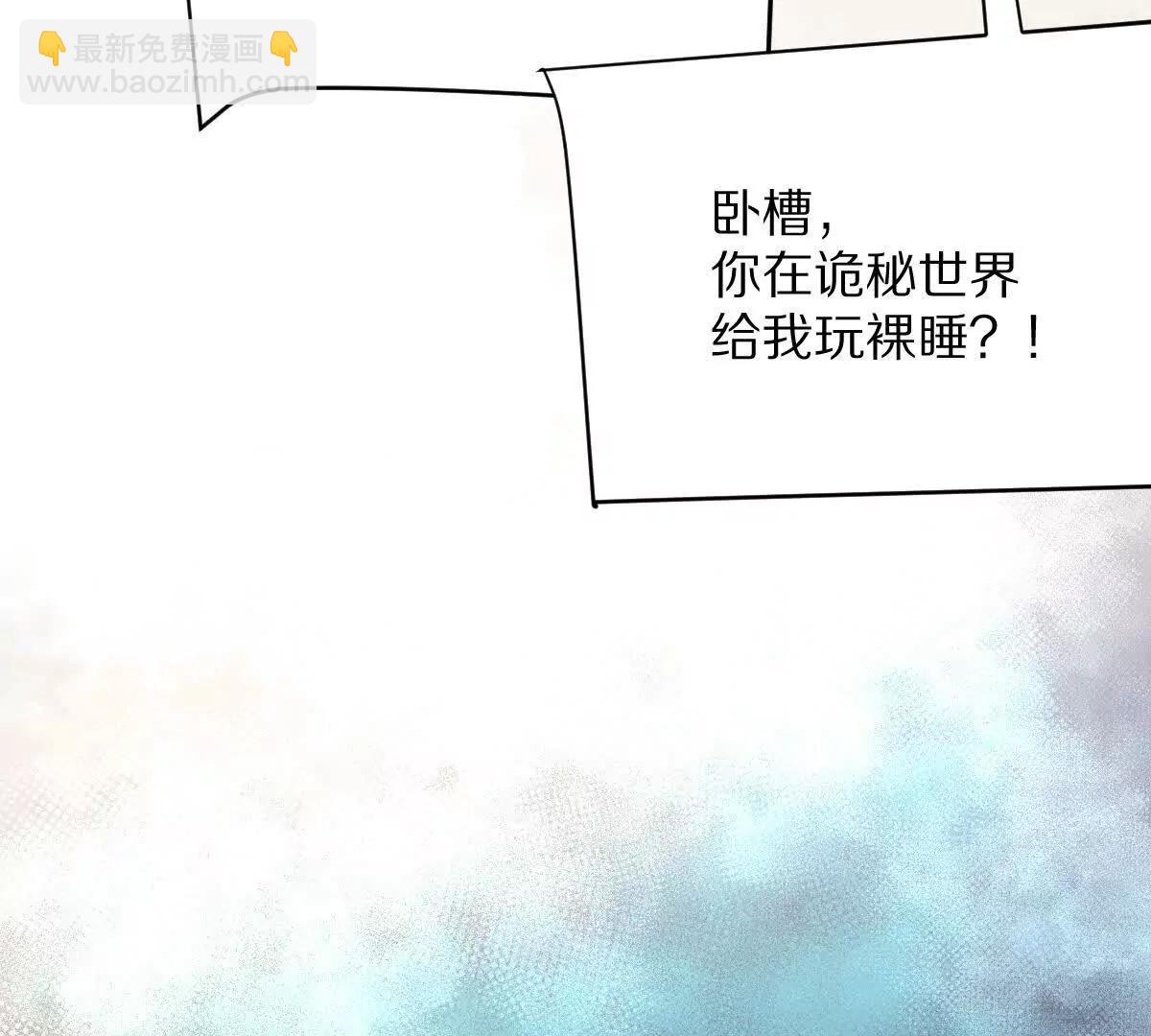 第60话：偷鸡不成蚀把米(1/3)-第61话