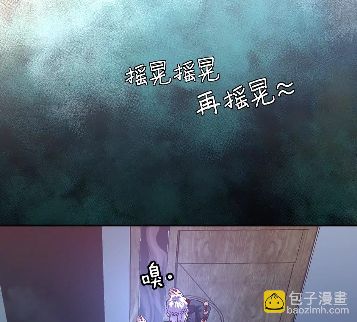 第60话：偷鸡不成蚀把米(1/3)-第61话