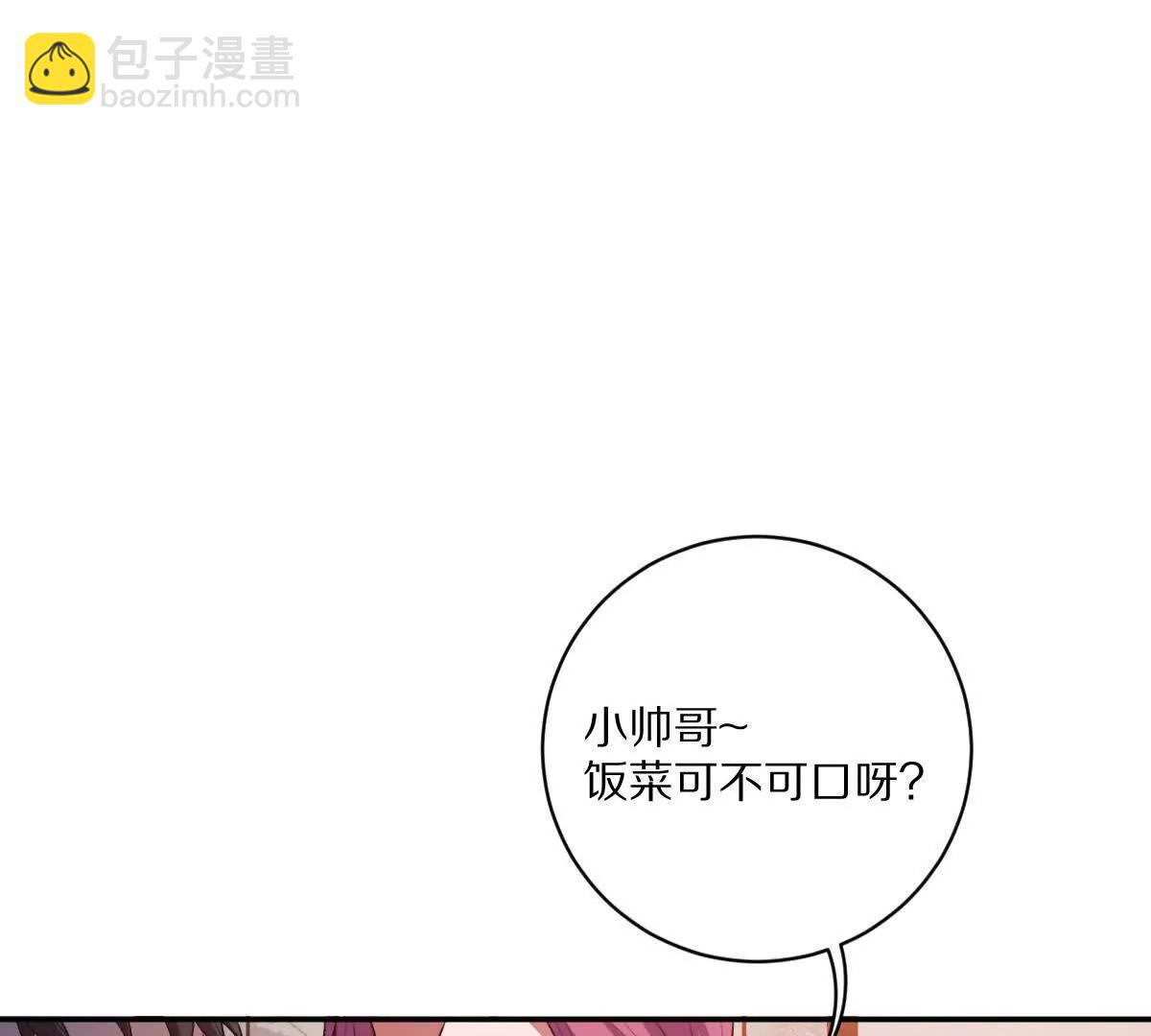 第60话：偷鸡不成蚀把米(1/3)-第61话