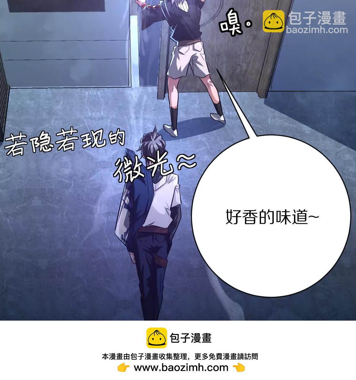 第60话：偷鸡不成蚀把米(1/3)-第61话