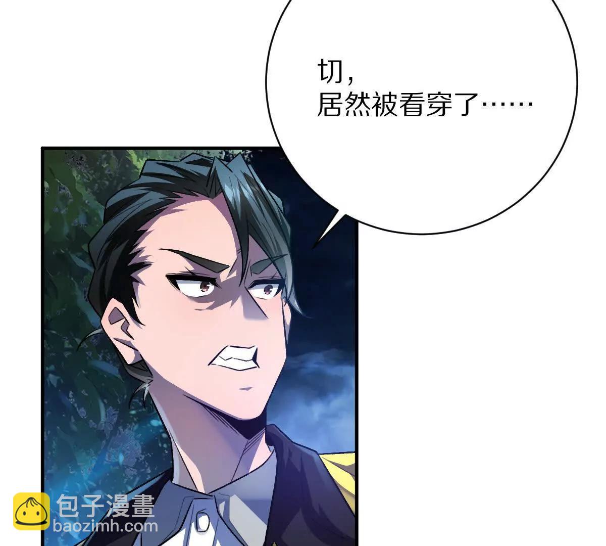 第62话：苏小瑾(1/3)-第63话