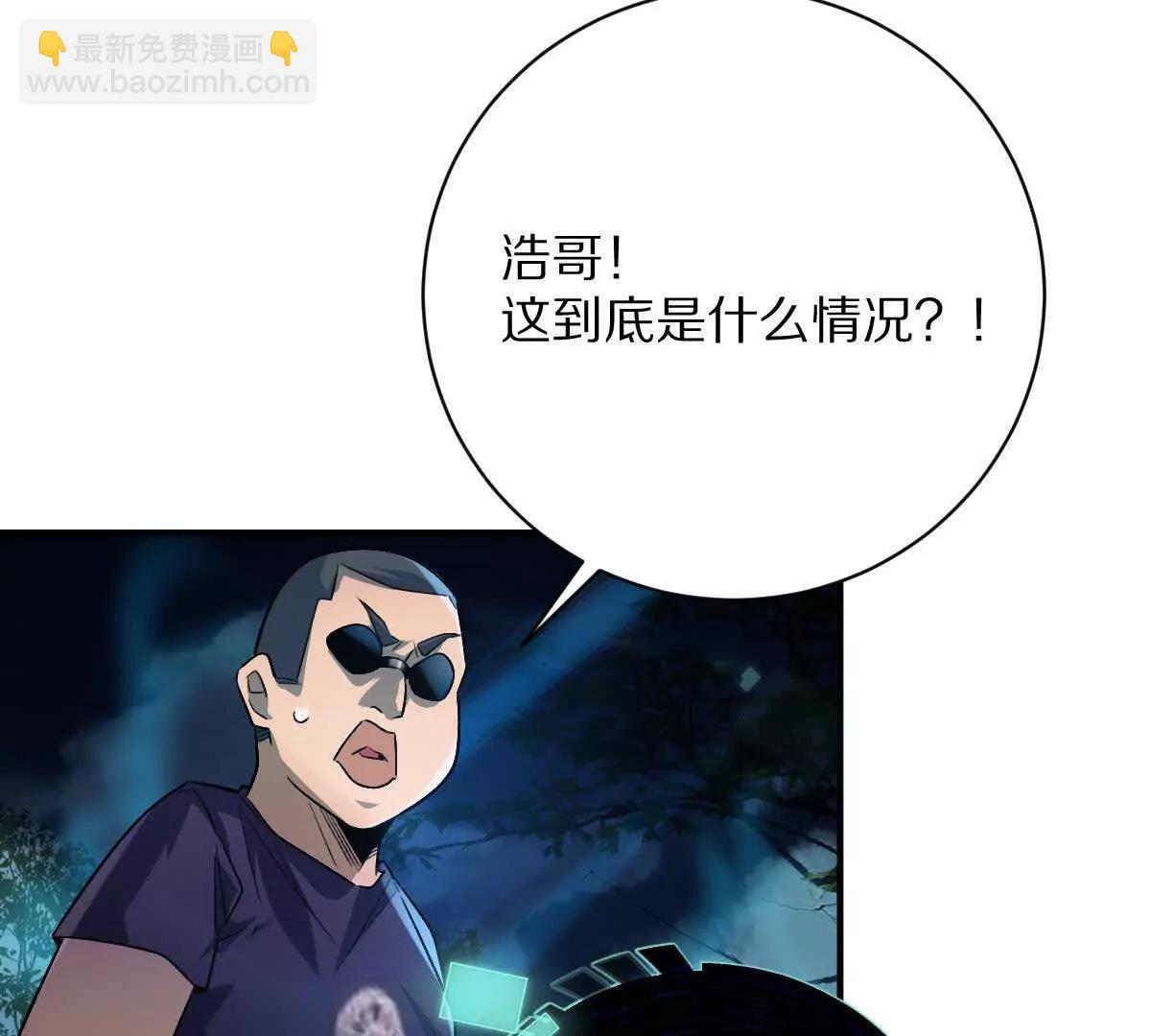 第62话：苏小瑾(1/3)-第63话