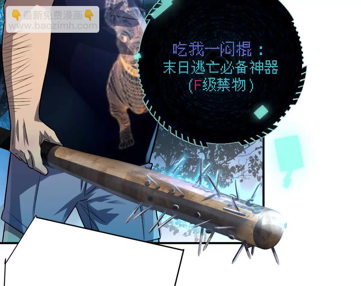 第62话：苏小瑾(1/3)-第63话
