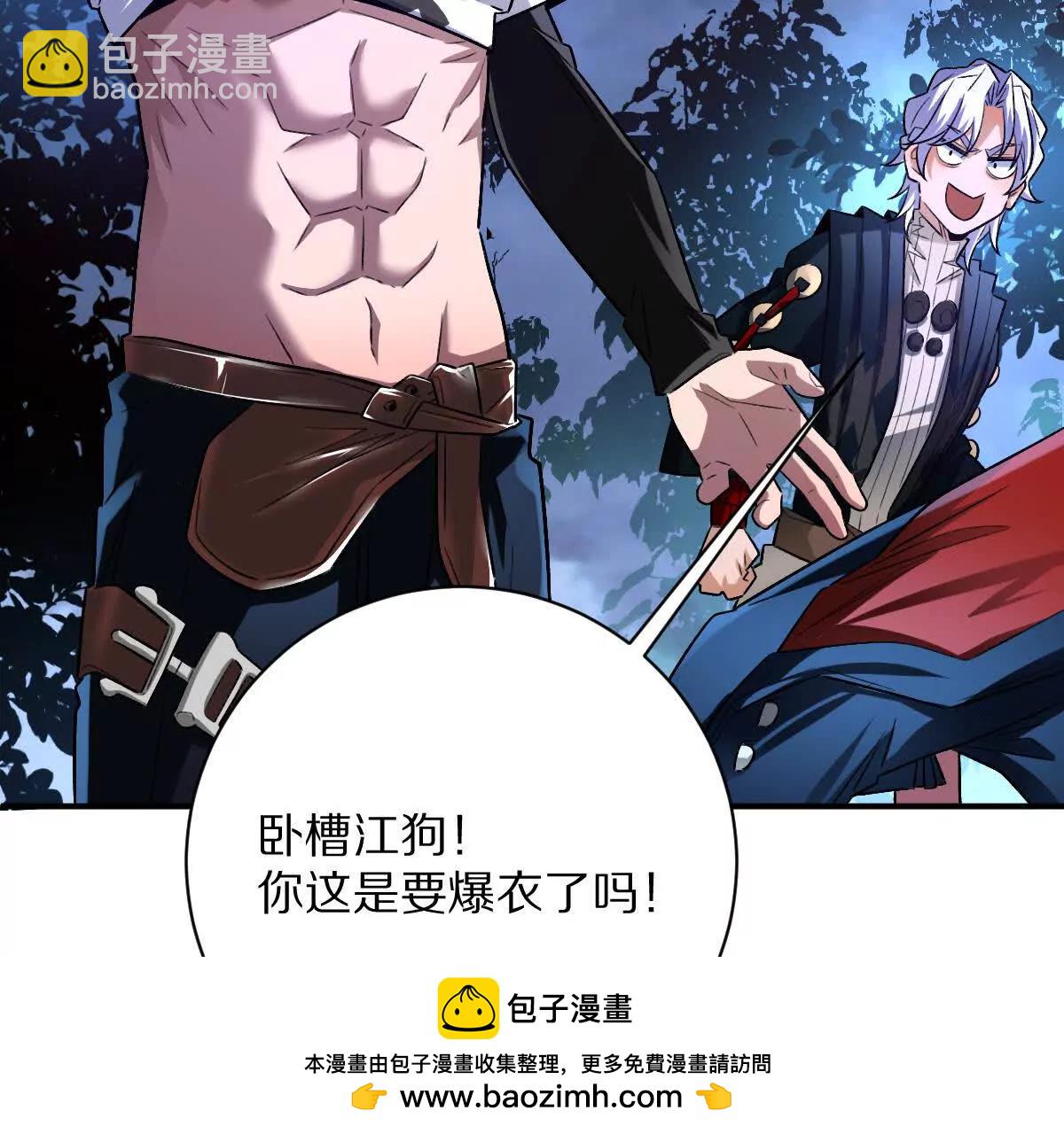 第62话：苏小瑾(1/3)-第63话