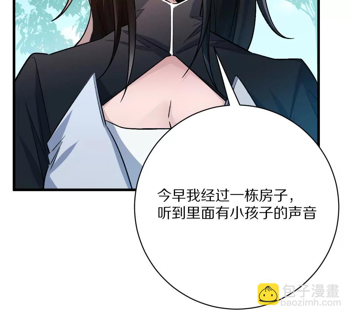 第64话：纸条上的线索(1/3)-第65话