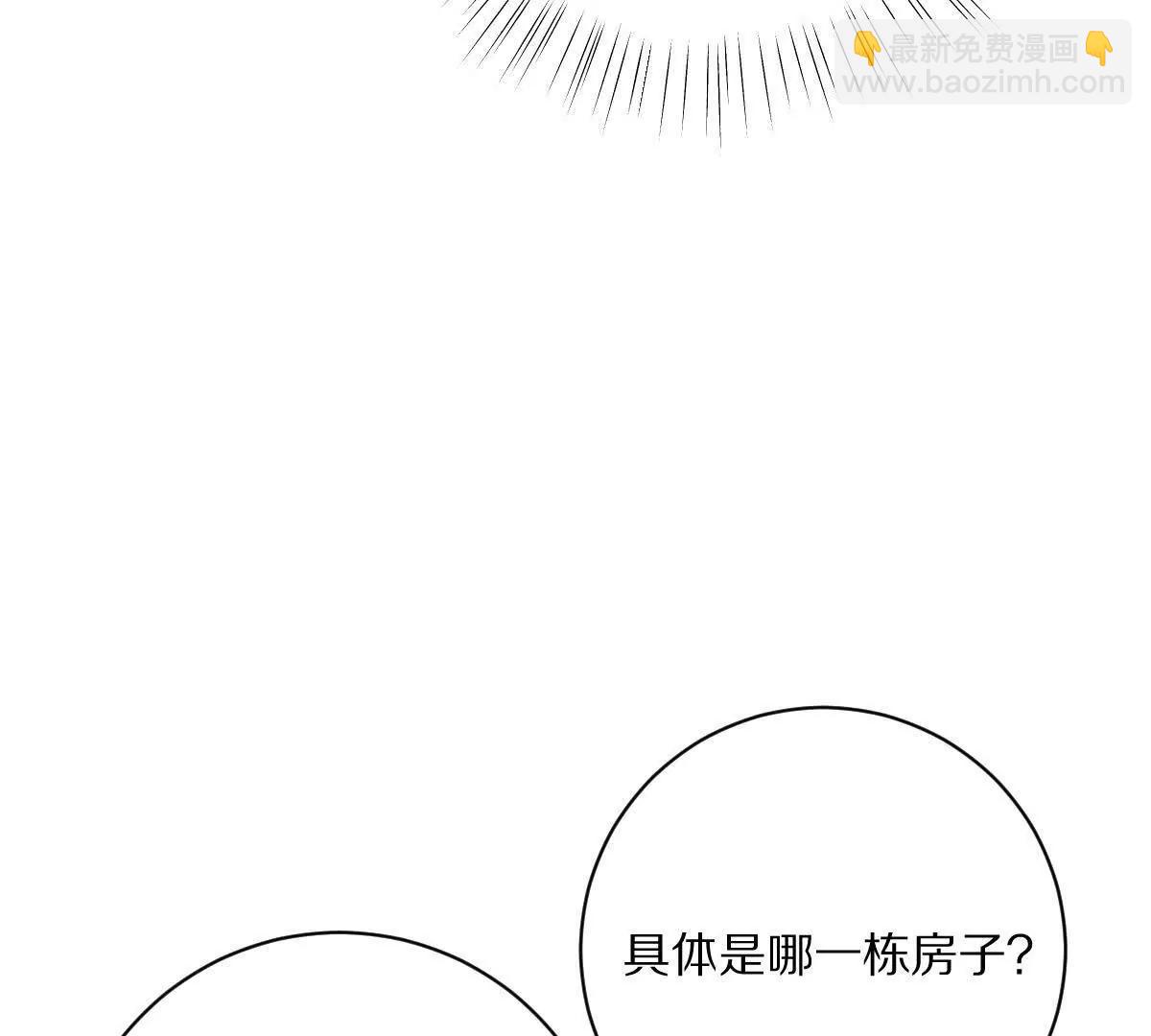 第64话：纸条上的线索(1/3)-第65话