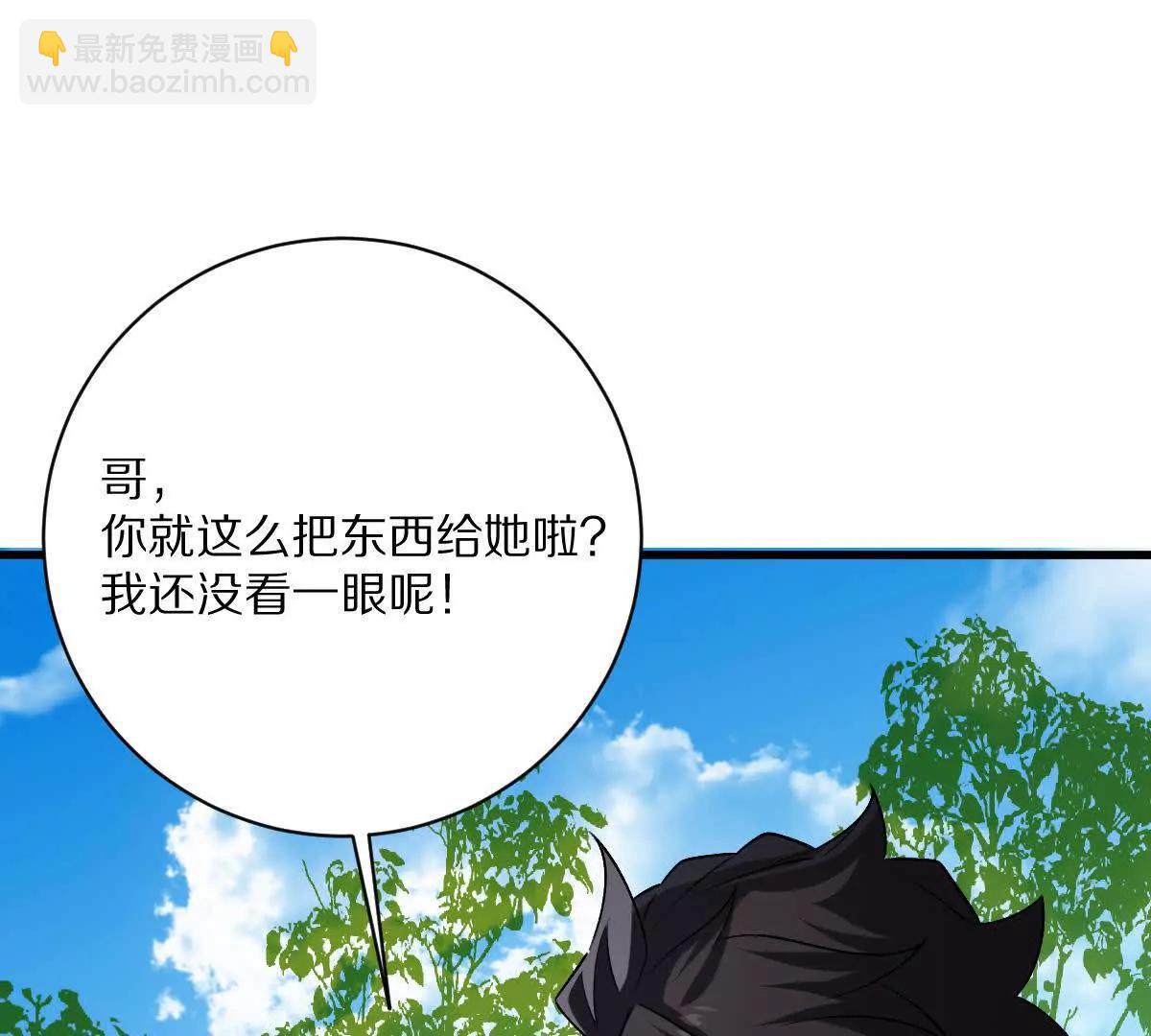 第64话：纸条上的线索(1/3)-第65话