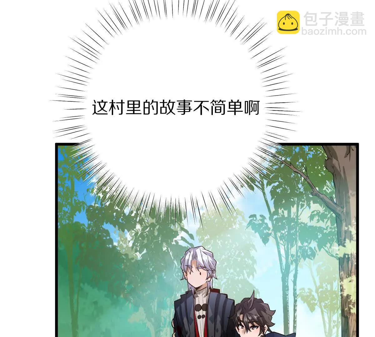 第64话：纸条上的线索(1/3)-第65话