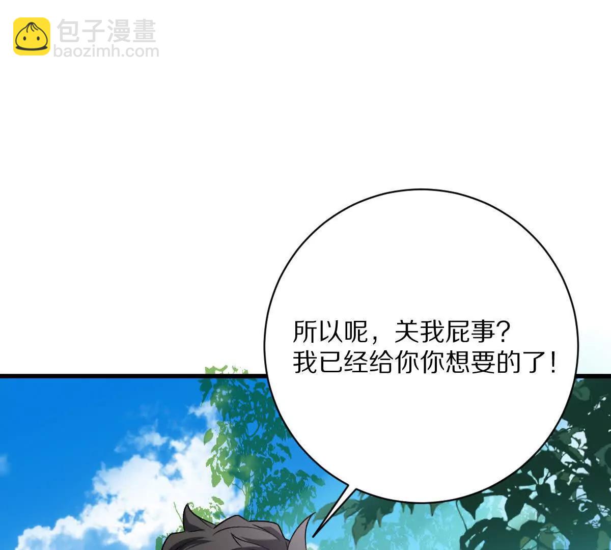 第64话：纸条上的线索(1/3)-第65话