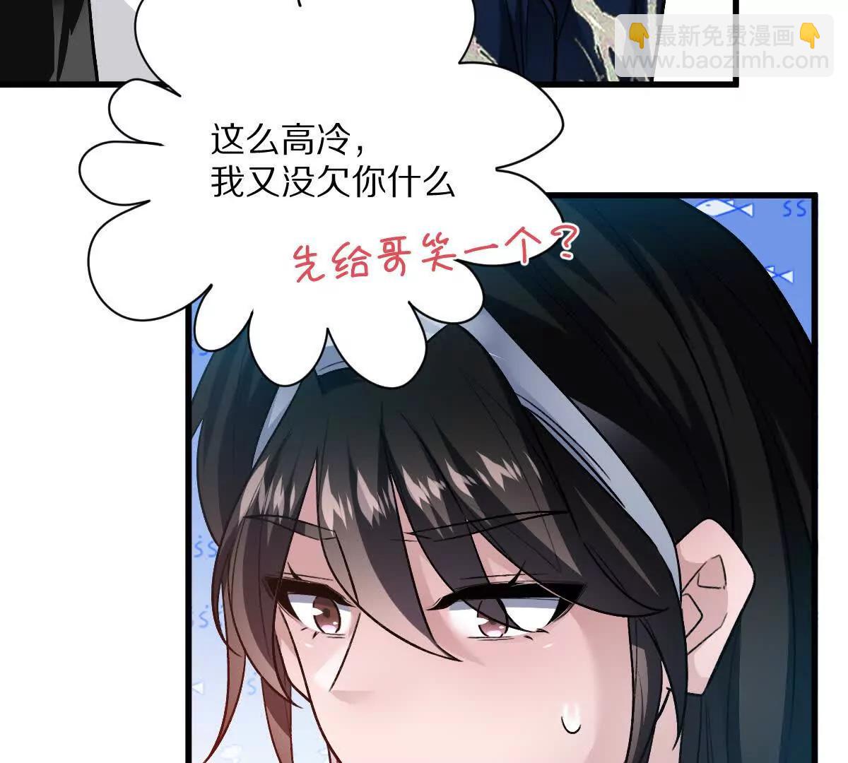 第64话：纸条上的线索(1/3)-第65话