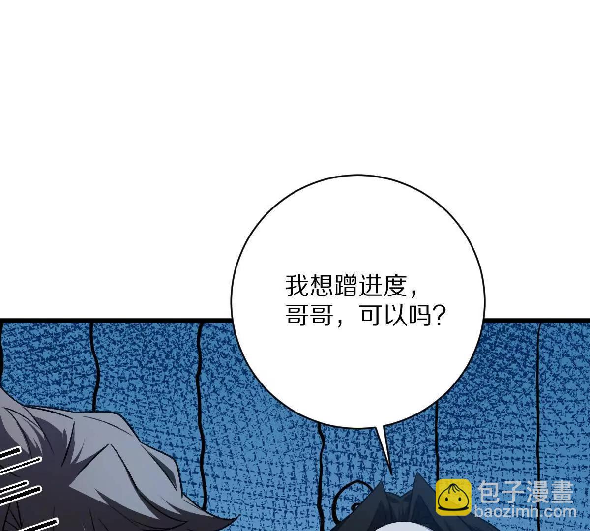 第64话：纸条上的线索(1/3)-第65话