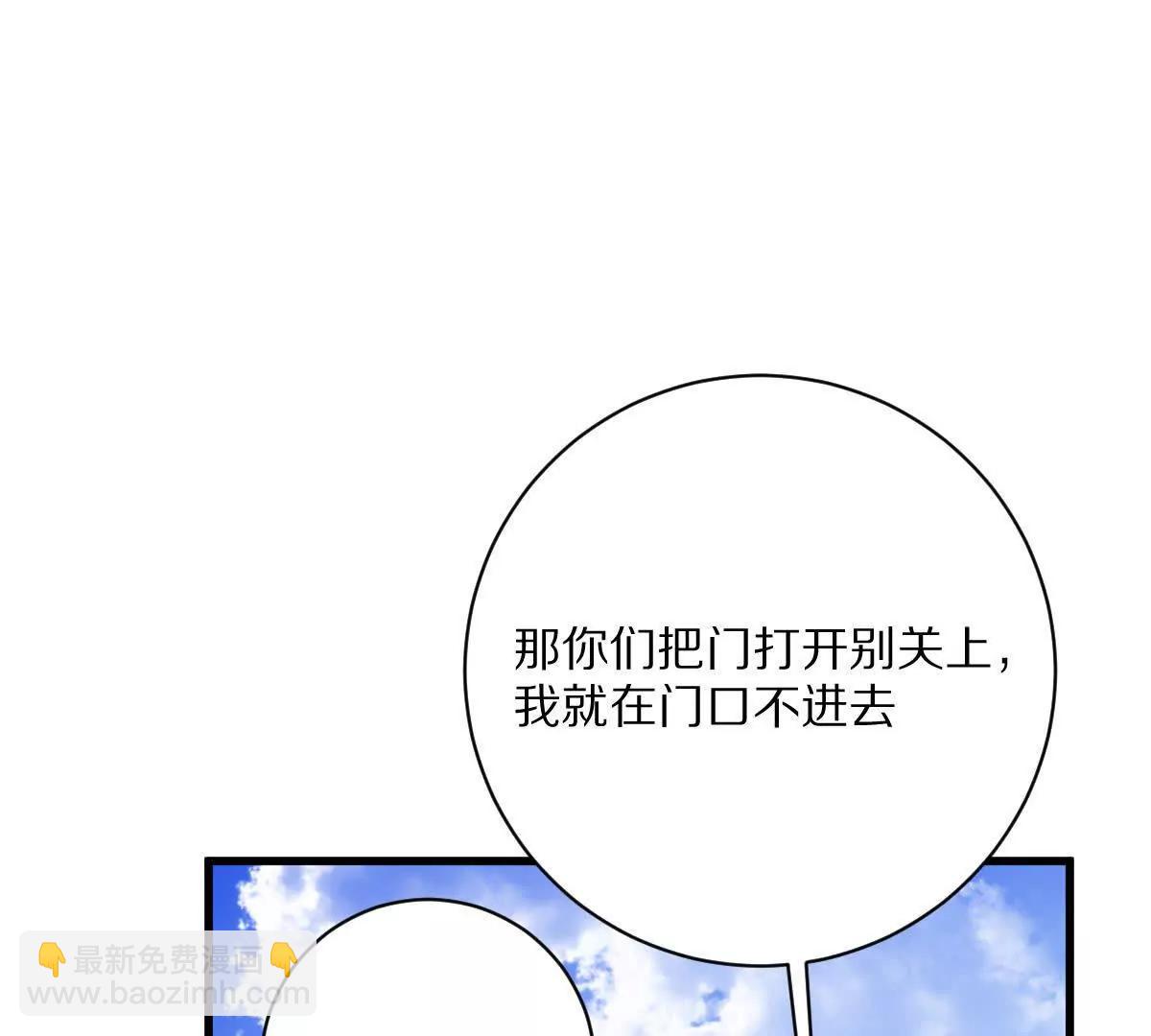 第64话：纸条上的线索(1/3)-第65话