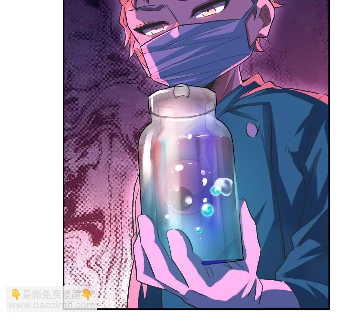 第66话：神秘来客(1/3)-第67话