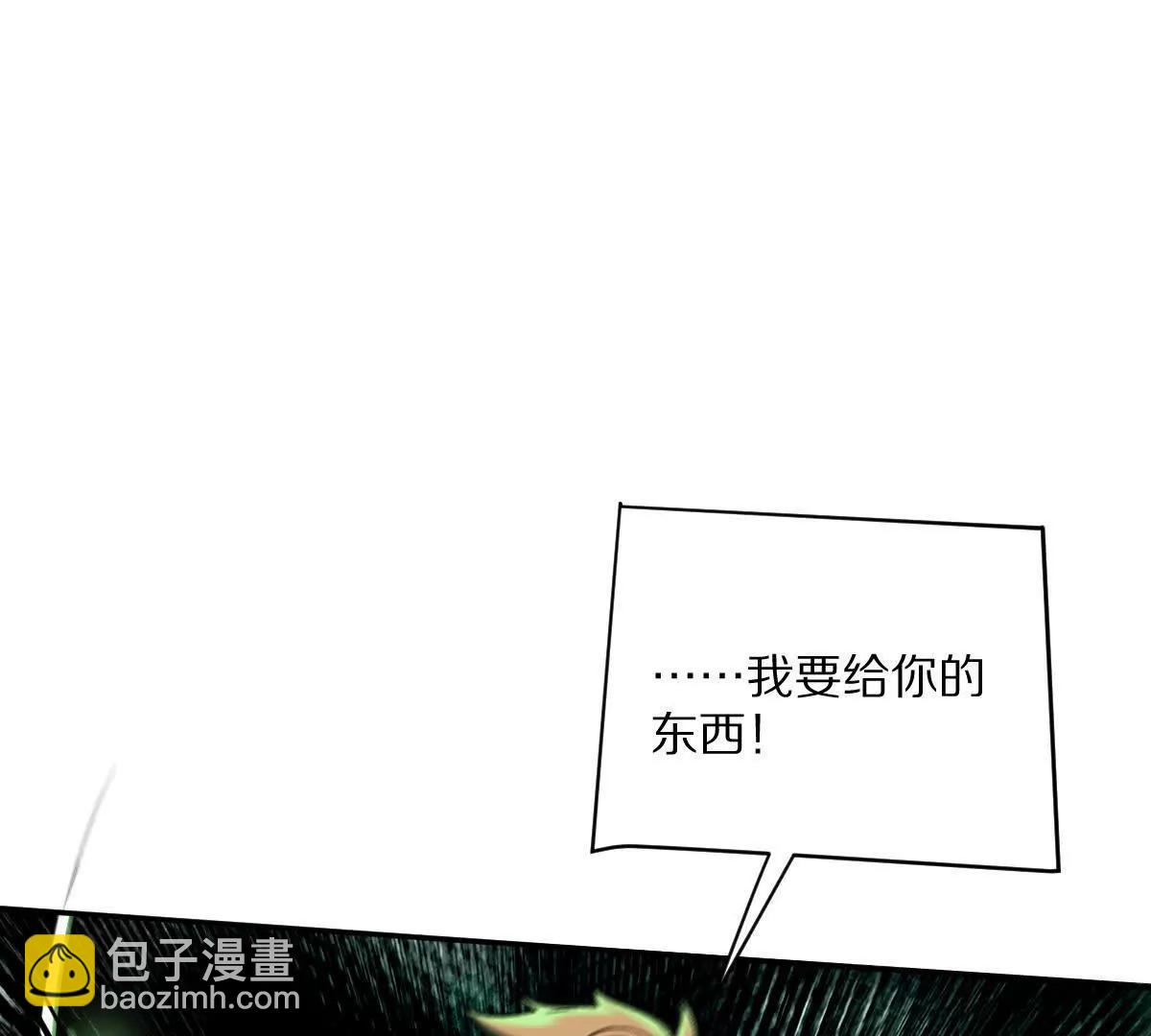 第66话：神秘来客(1/3)-第67话