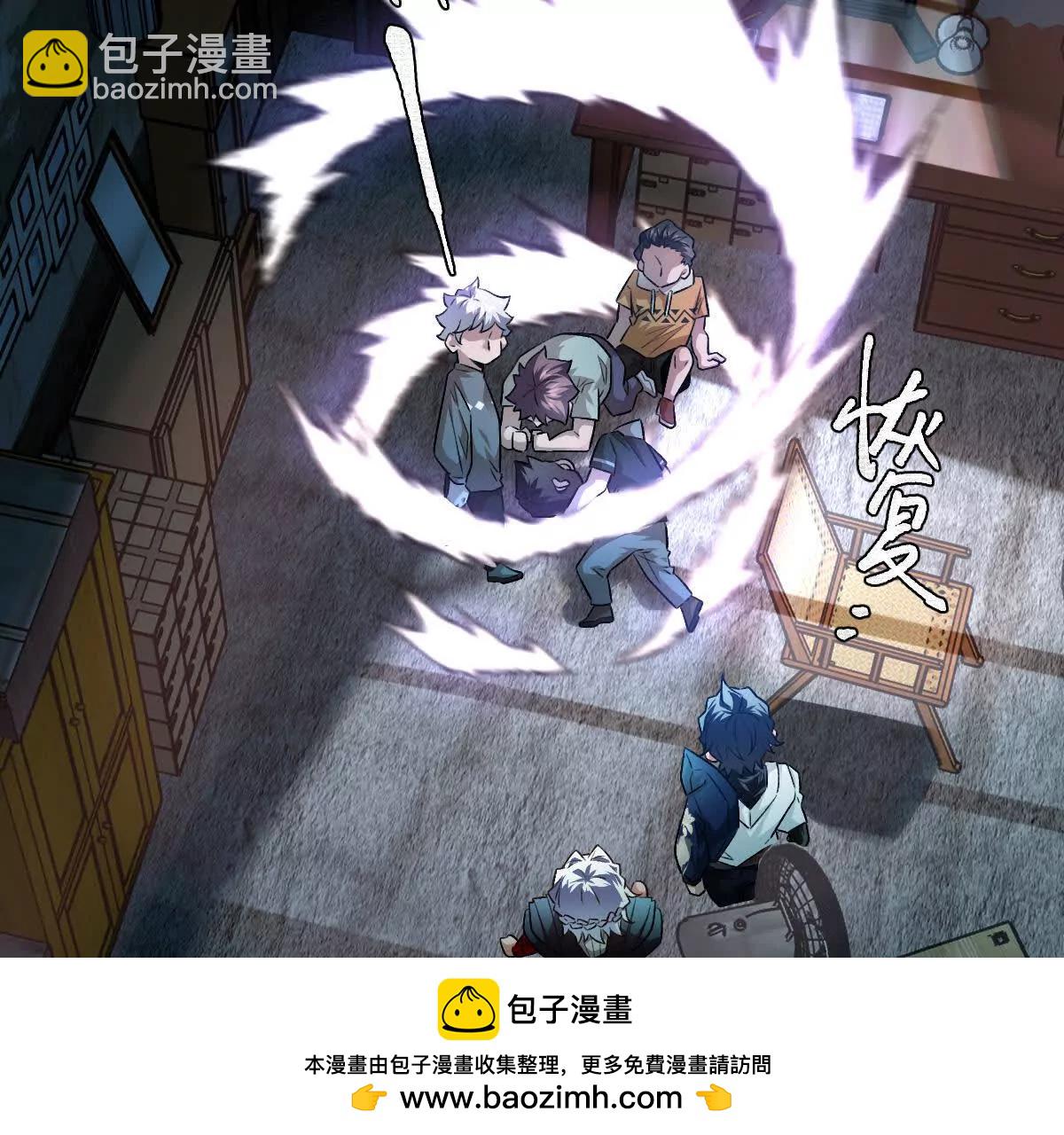 第66话：神秘来客(1/3)-第67话