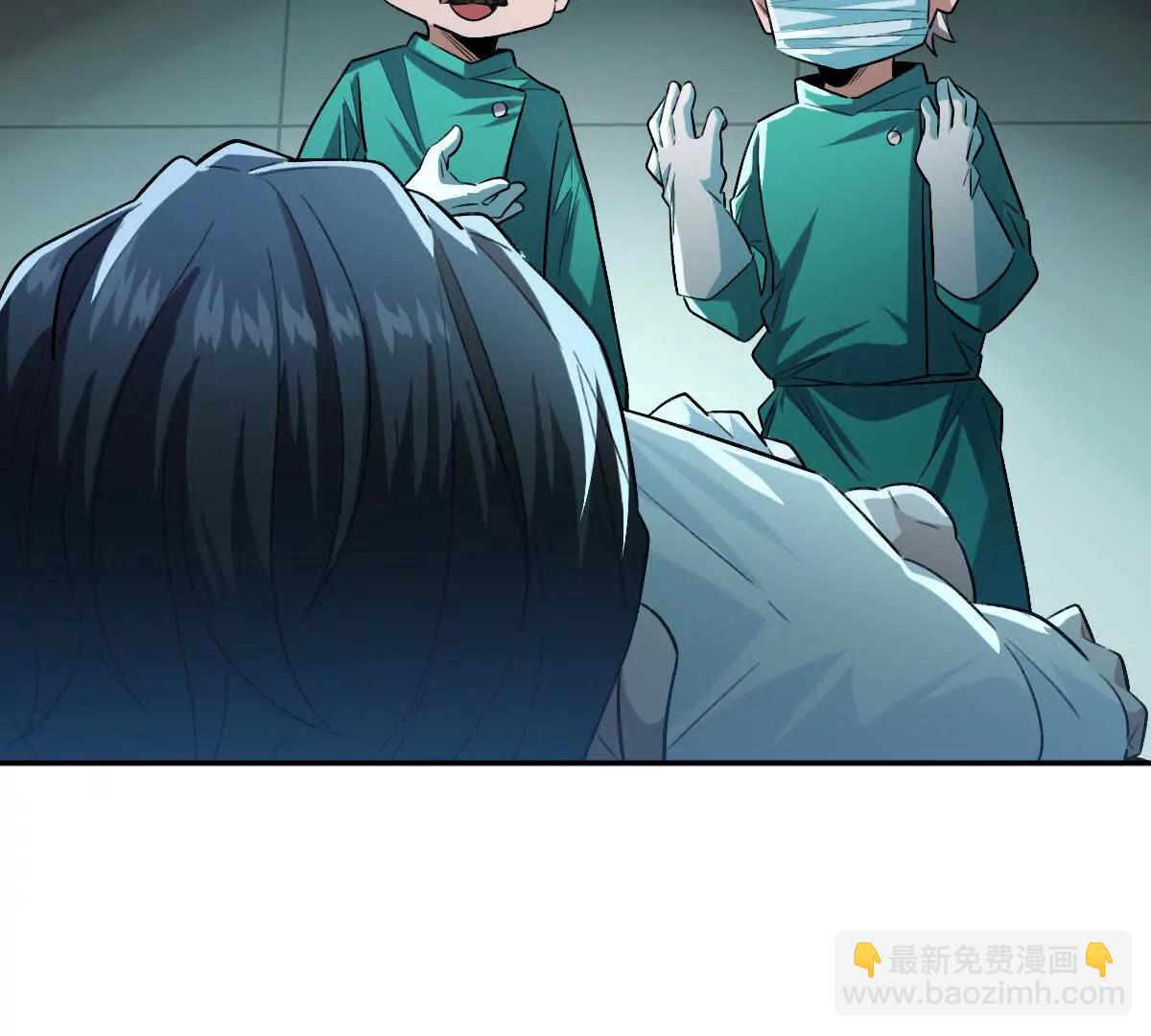第66话：神秘来客(1/3)-第67话