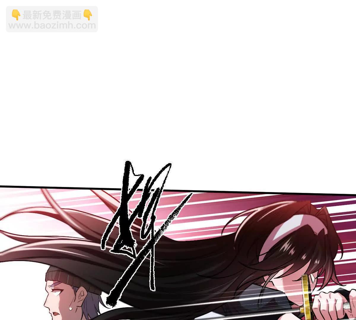 第68话：毁尸灭迹(1/2)-第69话