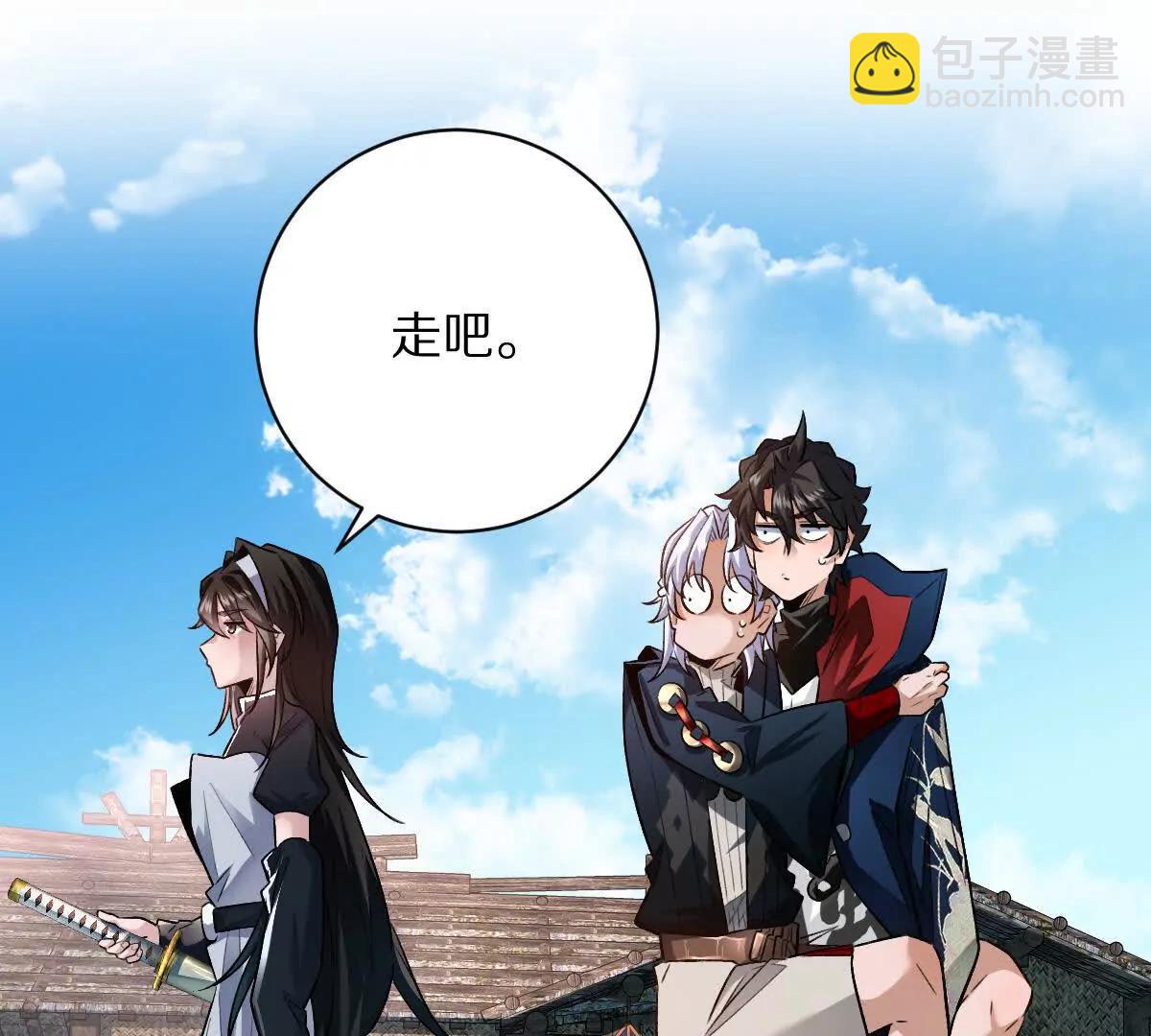 第68话：毁尸灭迹(1/2)-第69话