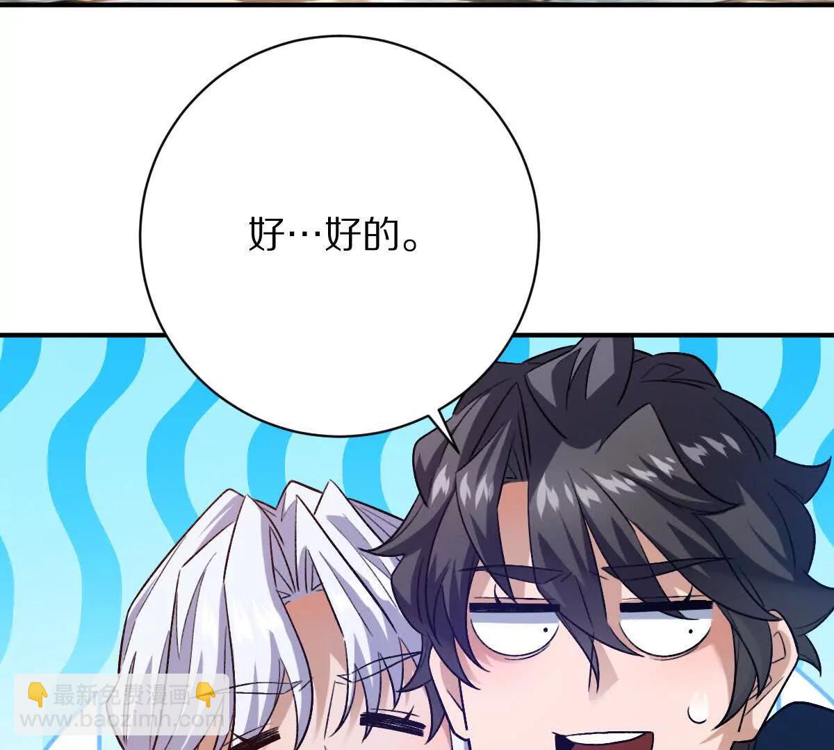第68话：毁尸灭迹(1/2)-第69话